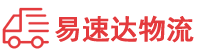 郴州到开平市物流公司